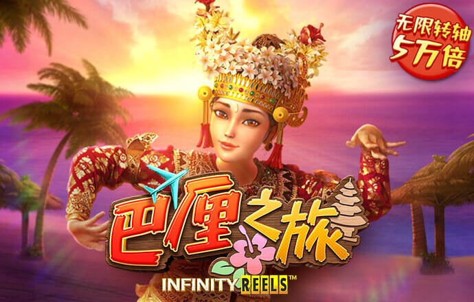 金沙直播